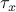 tau_x